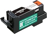 エコリカ キヤノン BCI-325PGBK対応リ�
