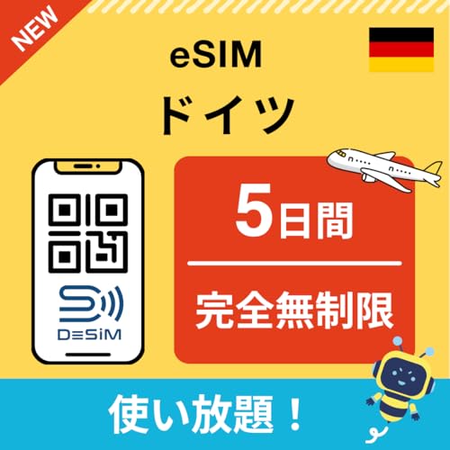 yg?Cc eSIMz5 Silܓ gj DeSiMK |LINEkt | s\ |f[^ʐMpidbԍȂj simt[[̂ݑΉ t C[V DeSIM