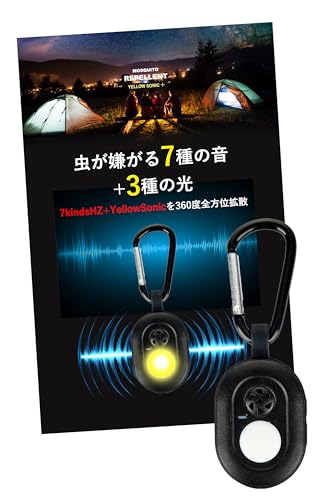 ［ ｖｉａｕｒａ ］【 超 小型虫よけ器 2 】 第二世代 虫忌避光搭載 ］虫が逃げていく 日本語取扱説明書 虫バリア コードレス 充電式 MOSQUITO REPELLENT 薬剤不使用 ペット 虫除け 虫よけ 蚊よけ 蚊除け 室内屋内 超音波式 蚊 対策 駆除 携帯用 蚊除けキーホルダー 虫除けキーホルダー 蚊よけブレスレット 蚊忌避 アウトドア キャンプ バーベキュー 子供の商品画像（Amazon）