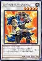 遊戯王 Xセイバー パワーアップ 英語版 未開封 絶版 41xzAYpQKNL._AC_SY200_QL15_.jpg