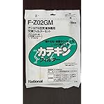 パナソニックの空気清浄機 F-Z02GM