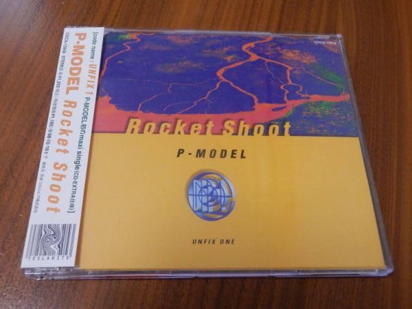 Amazon.co.jp: P-MODEL CD「Rocket Shoot」平沢進 帯ありP-MODEL CD