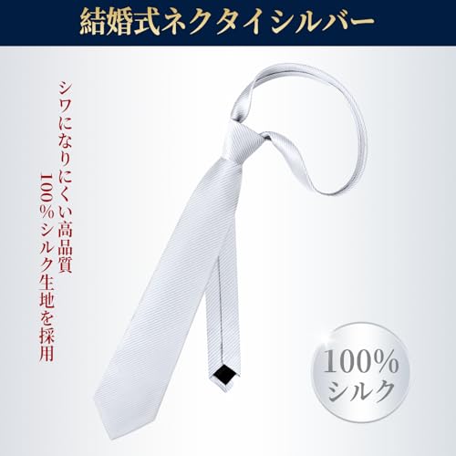 OSIITOSU シルクネクタイ4点セット