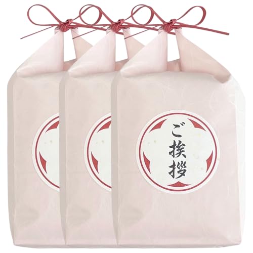 【精米】 紙袋入 3合米×3個 「ご挨拶」 令和7年産山形県産はえぬき450g ピンク紙袋 引っ越し 挨拶 転勤 工事 リフォーム (3個まとめ)