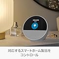 Echo Spot（2024年発売） - スマートアラームクロック with Alexa、鮮やかなサウンド | ブラック #4