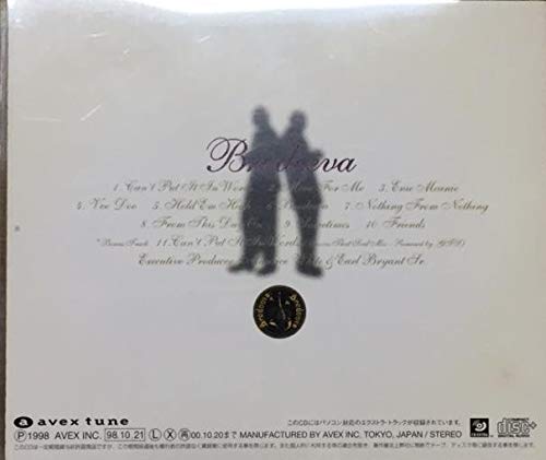 BRODEEVA - Brodeeva - CD
