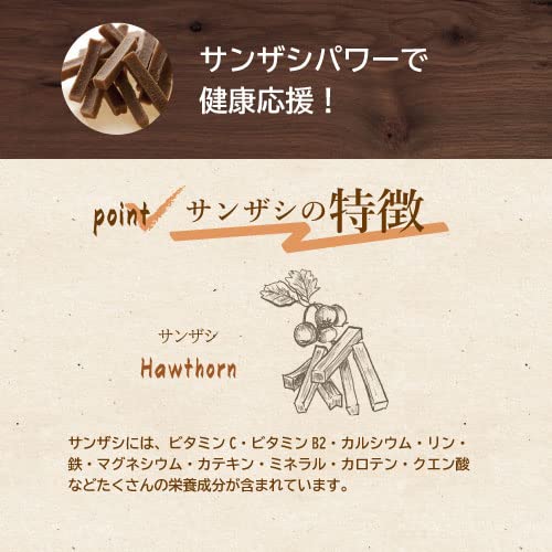 Amazon.co.jp: サンザシ 1kg ミネラル・クエン酸が豊富なサンザシ