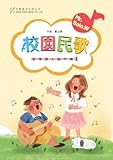 Hung Fung Book Company Limited