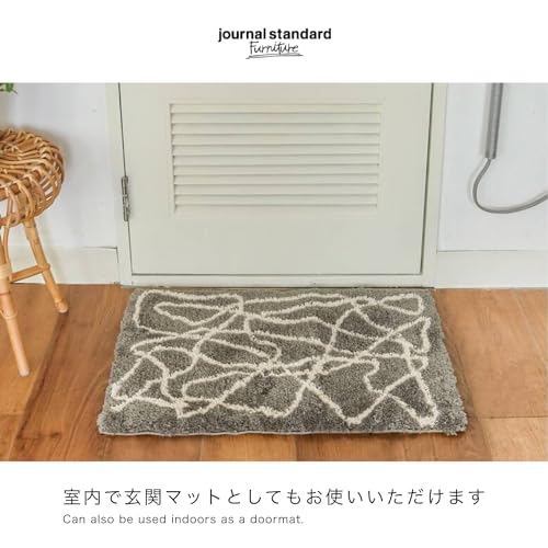 Amazon.co.jp: JOURNAL STANDARD FURNITURE: ラグ