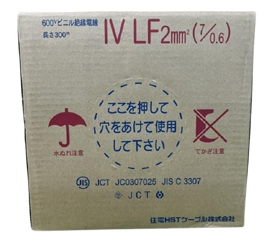 Amazon.co.jp: 住電HSTケーブル 600Vビニル絶縁電線 IV LFケーブル 青 