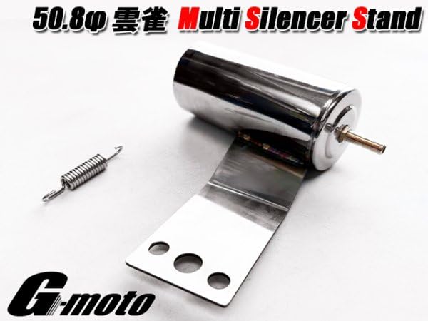 雲雀サイレンサー　アルミ　50.8 3sound アルミサイレンサー HIBARI ヒバリ Ⅲsound 雲雀