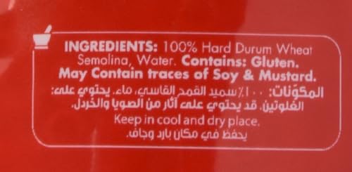 مكرونة ديتاليني ليسي من جودي (رقم 14)، 450 غرام (عبوة من قطعة واحدة)