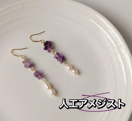 Amazon フックピアス 韓国 アメジスト 揺れる ピアス オルチャン 可愛い アイドル 芸能人グッズ 通販 Amazon フックピアス 韓国 アメジスト 揺れる ピアス オルチャン 可愛い アイドル 芸能人グッズ 通販