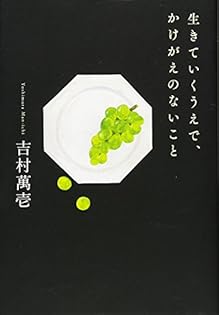 【７冊セット】吉村萬壱　文庫本 CRAFT vol.115｜ビーズガーデン bʼs-garden｜HertZ&CRAFT&SHY