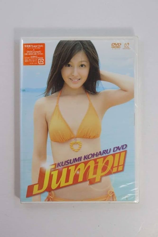 久住小春/Jump!! Amazon.co.jp: 久住小春 Jump!! [DVD] : 久住小春: DVD