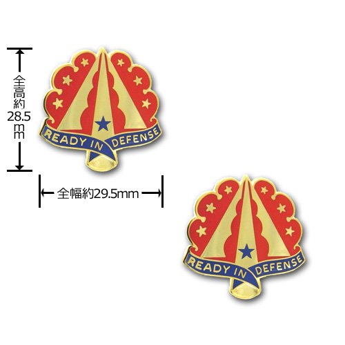 Amazon | アメリカ陸軍 クレスト - 第35防空砲兵旅団 - Ready In