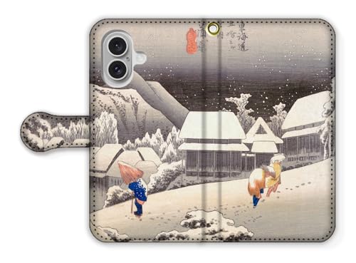 手帳型 iPhone17互換 スマホケース【世界の名画】 歌川広重 東海道五十三次 ☆浮世絵☆ 絵画 芸術 アート 日本 和 (蒲原 夜の雪)