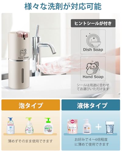 Varluckiner ソープディスペンサー P12 の商品画像 4