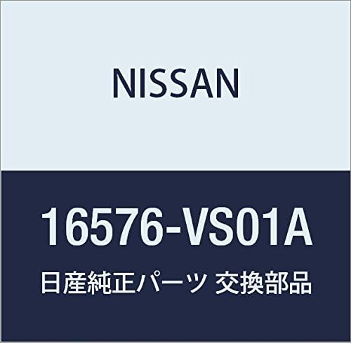 Vista 66 de NISSAN Piezas Genuinas Conducto de Aire Infinity Q45 Presidente Número de Parte 16578-67U01