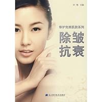 wrinkles anti 7538157026 Book Cover