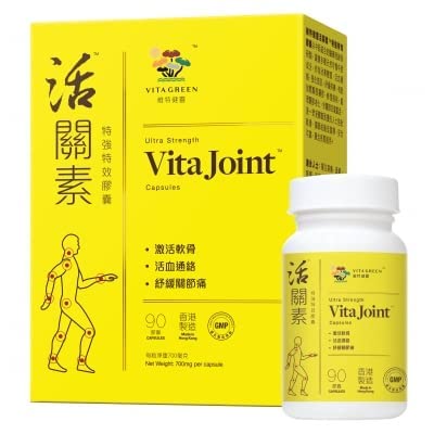 Vita Green Joint Health Capsules, Natural Chinese Herbal Knee Nutritional Supplements Treatment Relief from Discomfort Stiffness, Extra Strength Joint Mobility and Flexibility – 90 Count