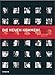 Die Neuen kommen!: Weibliche Avantgarde in der Architektur der zwanziger Jahre - Maasberg, Ute, Prinz, Regina