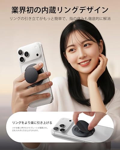 【極薄2.5mm·MagRing Slim】Andobil スマホリング magsafe マグセーフ リング 薄型 バンカーリング【超强磁力·超耐久なヒンジ·縦置き機能特化】スマホ リング マグネット 指の痛みなし 携帯リング 360度回転 マグネットリング 簡単着脱 落下防止 片手操作 磁石 iPhone 17 16 15 14 13 12 air Pro Max Androidに対応 ブラック