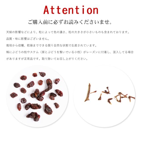 【ママパン】有機トンプソンレーズン 1kg 有機JASその9