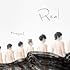 Real(通常盤)