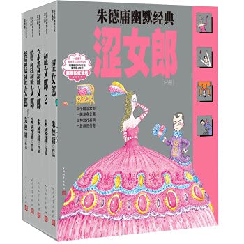 Paperback ??????????(1-5?)(???) [Chinese] Book