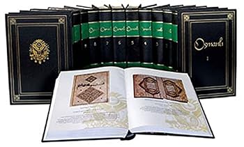 The Great Ottoman-Turkish Civilisation
