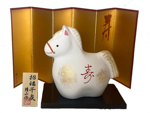 2026Nx() ̒u  n() F t