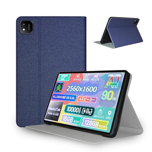 Amazon.co.jp: For ALLDOCUBE iPlay70 Pad Proケース カバー【HNWEIWEI