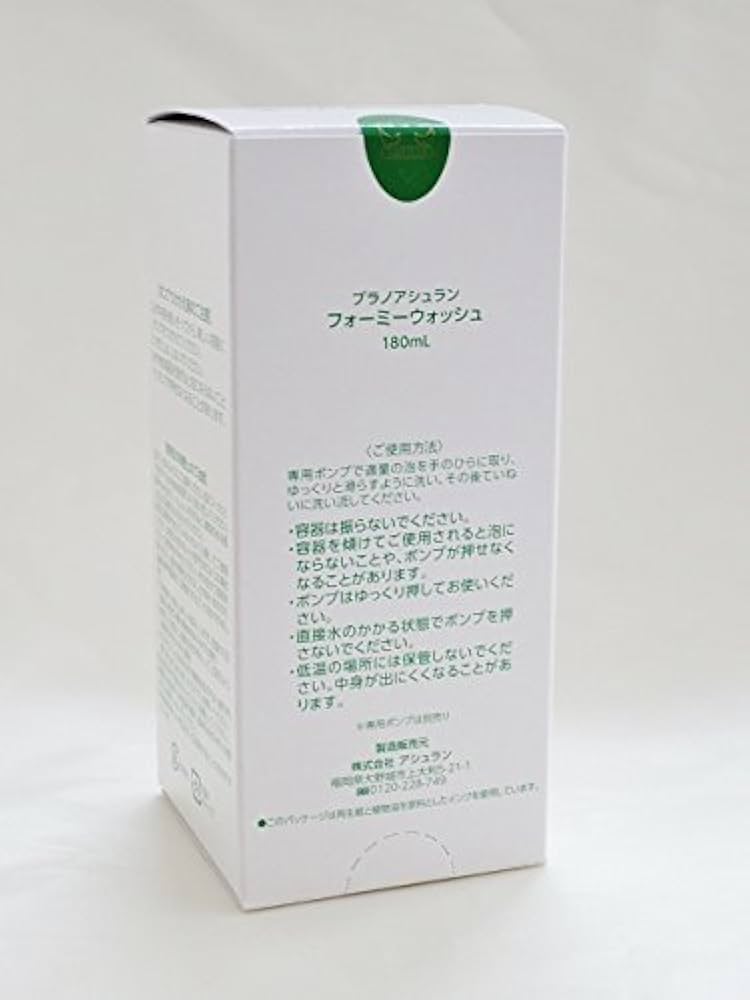 Prenom Assuran Foamy Wash 2個セット Prenom Assuran Foamy Wash 2個セット アシュラン Foamy Wash 2