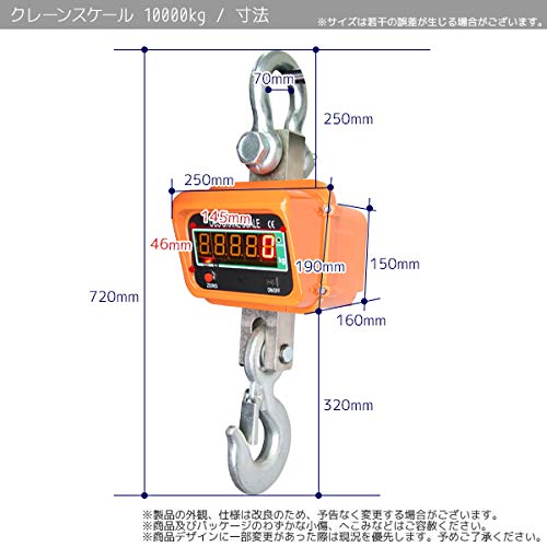 Amazon | クレーンスケール デジタルクレーンスケール 10T 吊秤 はかり