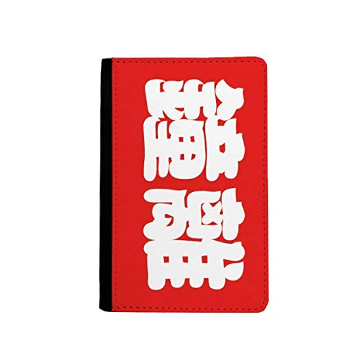 Porte-passeport chinois rigide et compact Zhongli pour voyager serein