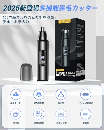 Gyhunjik 鼻毛カッター の商品画像 1