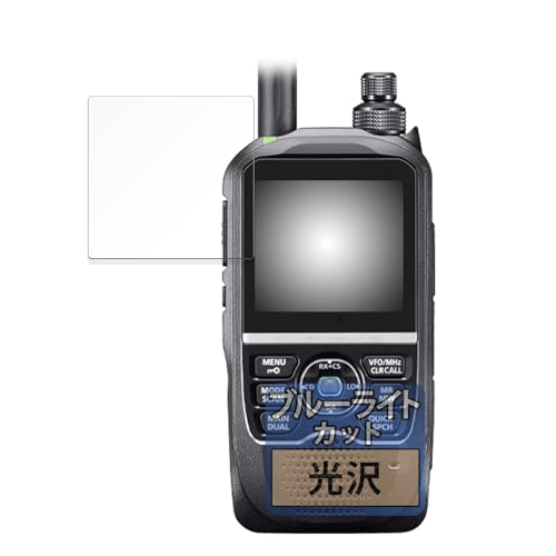 Icom ID-52PLUS トランシーバー　充電器セット 最終値下げ Icom ID-52PLUS トランシーバー 充電器セット 最終値下げ Icom