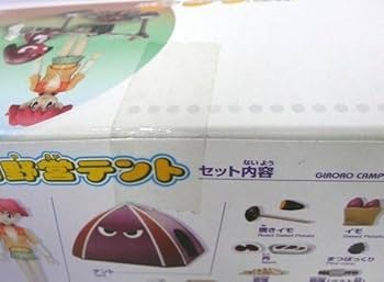 Amazon.co.jp ケロロ軍曹 HOUSE SERIES Chibic ギロロ野営テント