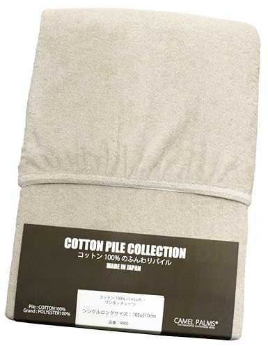 CAMEL PALMS { RbgpC ӂӂ ^In ~zcp ^b`V[c VO 100×210cm̕~zcpi105×210cmj O[W