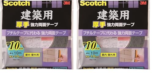 Scotch 建築内装用 両面テープ 10mm 10m 18個セット Amazon.co.jp: 3M スコッチ 強力両面テープ 建築用 厚手 幅10mm長さ10m