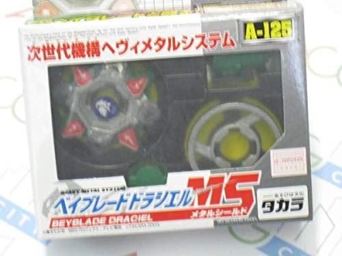 Amazon | 爆転シュート ベイブレード ドラシエルMS A-125 タカラ