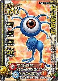 Amazon.co.jp: ドラゴンクエスト モンスターバトルロードII 第四章