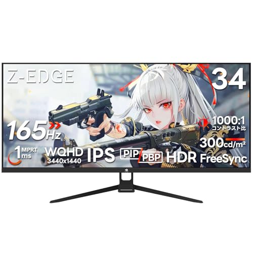 Amazon.co.jp: Z Z-Edge(ゼロエッジ) 34インチ ウルトラワイド