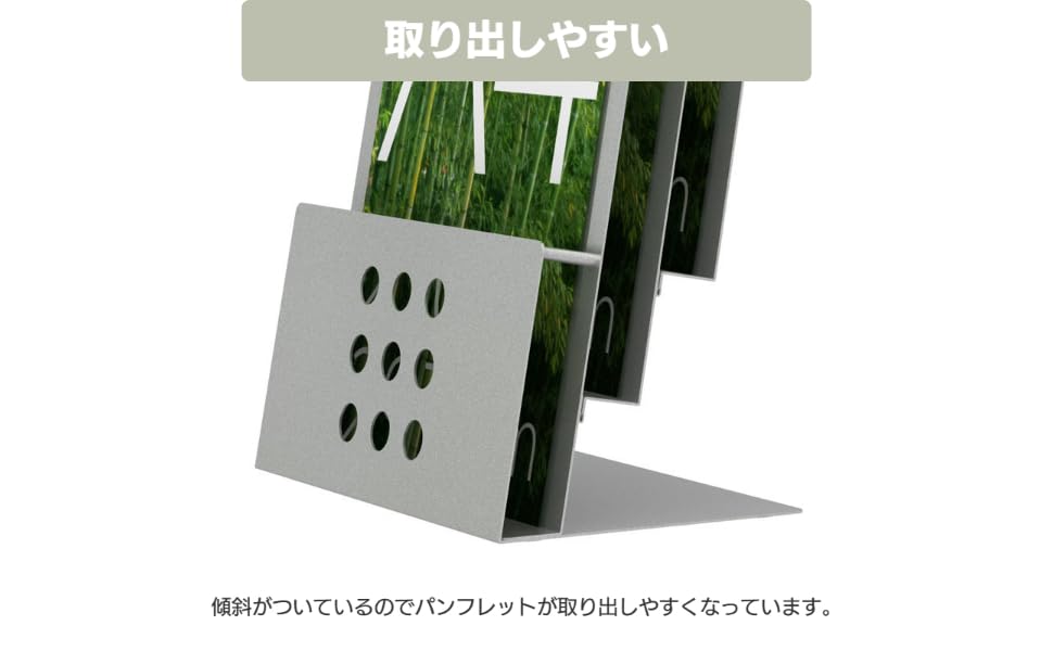 Amazon.co.jp: トヨダプロダクツ パンフレットスタンド カタログ