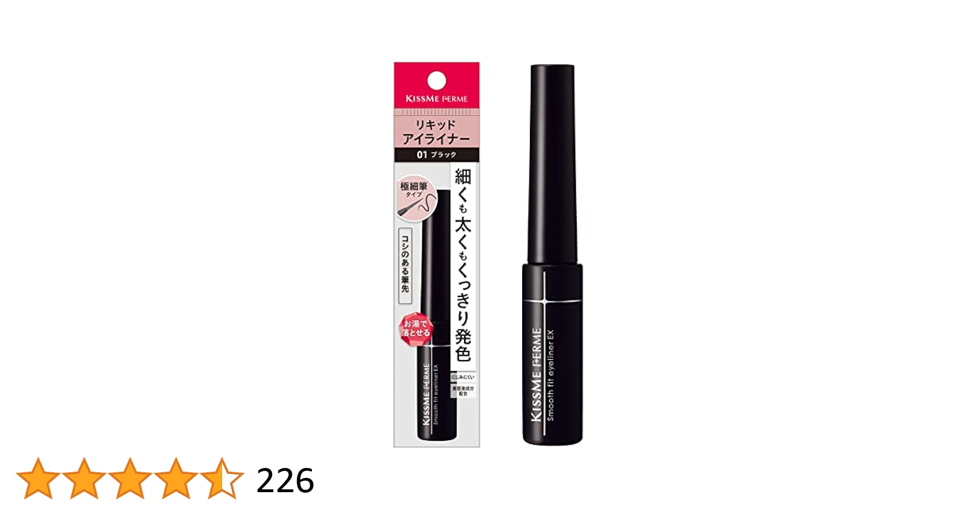 Amazon.co.jp: Kiss Me FERME(キスミーフェルム) スムース