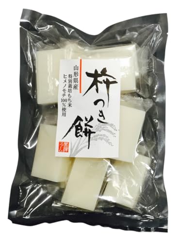 特別栽培米 ヒメノモチ 杵つき餅 角餅5袋セット 『(株)黒澤ファーム』 山形県 南陽市 [550-2]