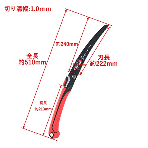 高儀(Takagi) シャークソー 斬月折込竹伐採カーブソーフッ素240㎜ 6枚目