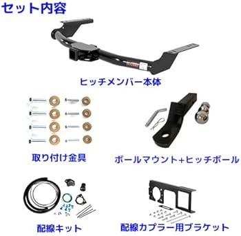 CURT ヒッチメンバー 配線 150プラド 215サーフ CURT ヒッチメンバー 配線 150プラド 215サーフ - メルカリ