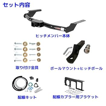 Amazon.co.jp: CURT 正規品 トヨタ ランドクルーザープラド 120